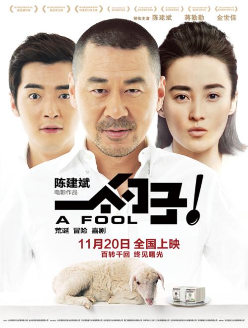 我没上高中 想要高中毕业证怎么办?上班单位要复印件