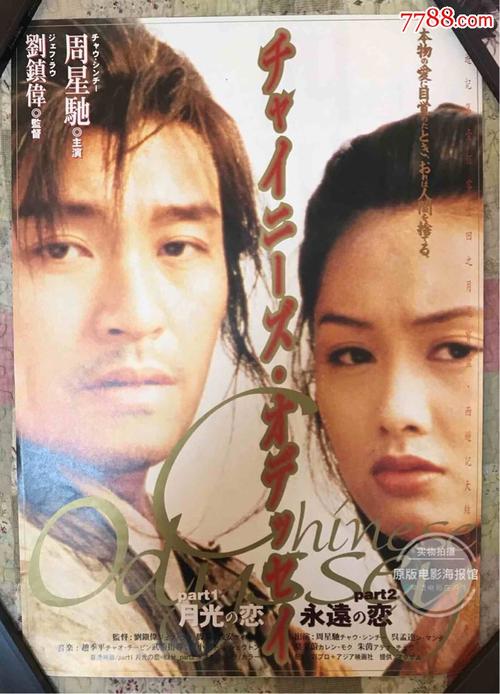香港办理结婚证明书公证